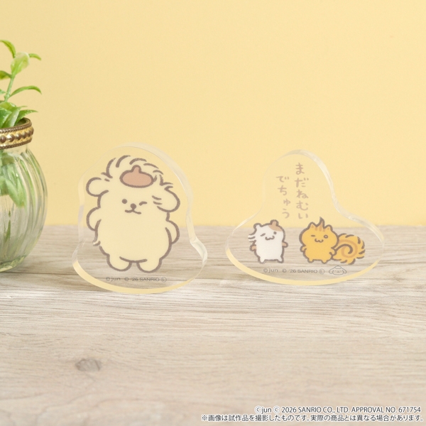 【グッズ-スタンドポップ】サンリオキャラクターズ ポムポムプリン ころっと アクリルフィギュアセット ゆらゆらver. NEGUSE