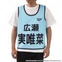 【グッズ-Tシャツ】シャインポスト ビブス/広瀬 実唯菜の画像