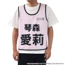 【グッズ-Tシャツ】シャインポスト ビブス/琴森 愛莉の画像