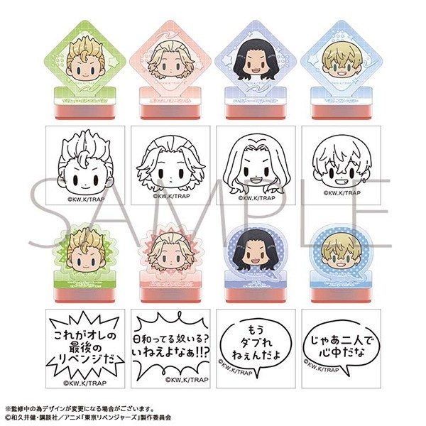 東京リベンジャーズ アクリルスタンプコレクション/FACE