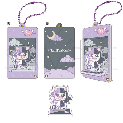 【グッズ-キーホルダー】なにぷあらにbyろこまこあこ ブリスターキーホルダー/ぷあ