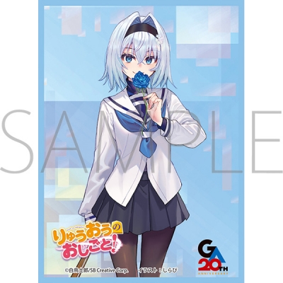 【TCG-スリーブ】ムービック きゃらスリーブコレクション マットシリーズ 「りゅうおうのおしごと」 空銀子(No.MT2483)