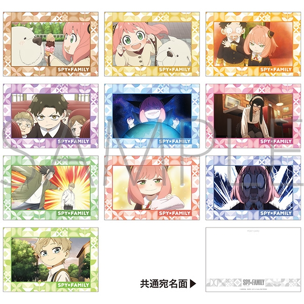 SPY×FAMILY SPY×FAMILY Season 3 場面写真 ポストカード10枚セット