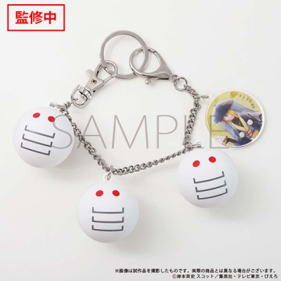 【グッズ-チャーム】NARUTO-ナルト- 疾風伝 デイダラのお団子型起爆粘土チャーム