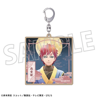 【グッズ-キーホルダー】NARUTO-ナルト- 疾風伝 木札キーホルダー/我愛羅・月下の忍