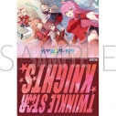 【グッズ-クリアファイル】ティンクルスターナイツ クリアファイル/2周年キービジュアルの画像