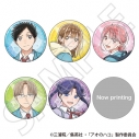 【グッズ-バッチ】アオのハコ グリッターキャラバッジコレクション/Season2 制服Ver.の画像