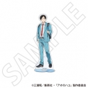 【グッズ-スタンドポップ】アオのハコ アクリルスタンド/猪股 大喜 Season2 制服Ver.の画像