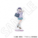【グッズ-スタンドポップ】アオのハコ アクリルスタンド/守屋 菖蒲 Season2 制服Ver.の画像