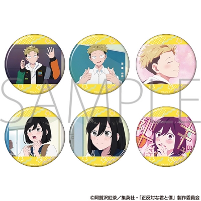 【グッズ-バッチ】正反対な君と僕 推しキャラバッジコレクション/山田・西