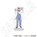 【グッズ-スタンドポップ】アオのハコ アクリルスタンド/猪股 大喜 ~秋色~の画像