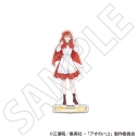 【グッズ-スタンドポップ】アオのハコ アクリルスタンド/鹿野 千夏 ~秋色~の画像