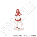 【グッズ-スタンドポップ】アオのハコ アクリルスタンド/蝶野 雛 ~秋色~の画像