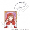 【グッズ-キーホルダー】アオのハコ アクリルブロックキーホルダー/鹿野 千夏 ~秋色~の画像