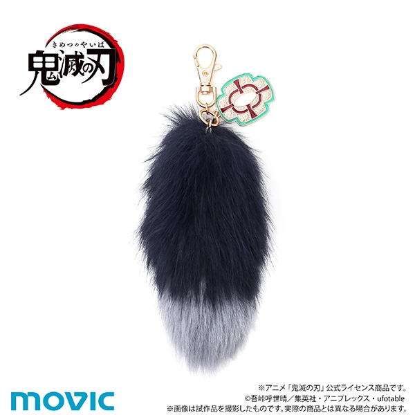 【グッズ-キーホルダー】鬼滅の刃 放課後メイツ しっぽチャームミニ/宇髄天元