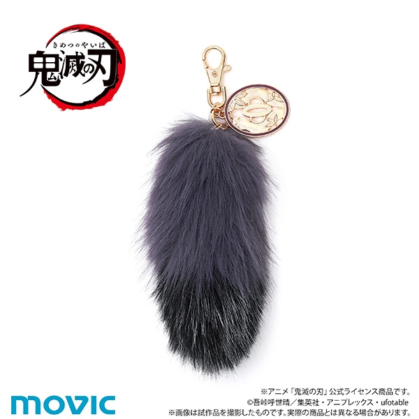 【グッズ-キーホルダー】鬼滅の刃 放課後メイツ しっぽチャームミニ/伊黒小芭内