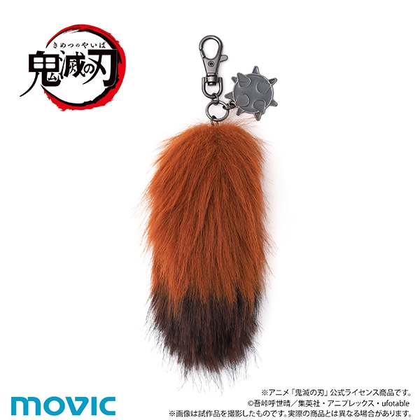 【グッズ-キーホルダー】鬼滅の刃 放課後メイツ しっぽチャームミニ/悲鳴嶼行冥