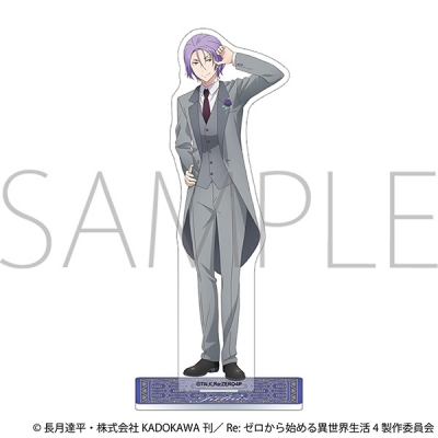 【グッズ-スタンドポップ】Re:ゼロから始める異世界生活 アクリルスタンド/~プロム~ ユリウス