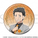 【グッズ-バッチ】Re:ゼロから始める異世界生活 グリッター缶バッジ/~プロム~ ナツキ・スバルの画像