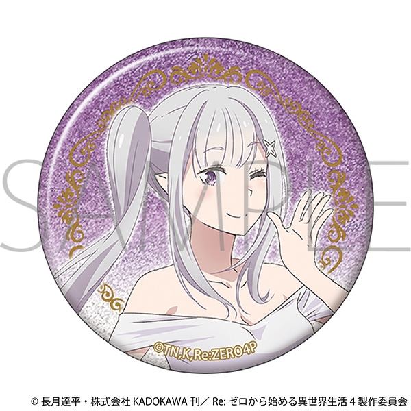 [굿배치] Re:Zero − 스타팅 라이프 인 어나더 월드 글리터 캔 배지/~프롬~ 에밀리아