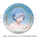 【グッズ-バッチ】Re:ゼロから始める異世界生活 グリッター缶バッジ/~プロム~ レムの画像