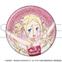 【グッズ-バッチ】Re:ゼロから始める異世界生活 グリッター缶バッジ/~プロム~ ベアトリスの画像