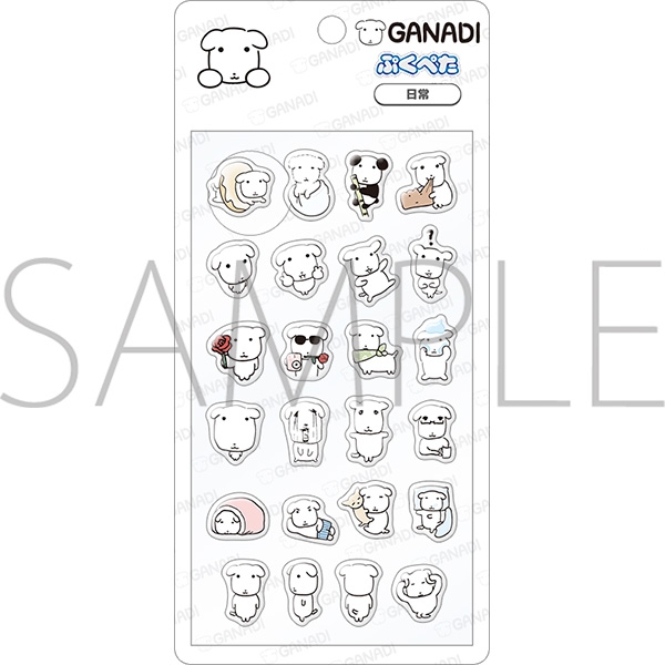 【Goods - Sticker】Ganadi Pukupeta (3D Sticker) / Nichijou