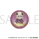 【グッズ-バッチ】ここは俺に任せて先に行けと言ってから10年がたったら伝説になっていた。 缶バッジ/ルッチラの画像