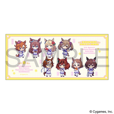 【グッズ-タオル】ウマ娘 プリティーダービー スポーツタオル/グループE