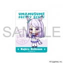 【グッズ-ステッカー】ウマ娘 プリティーダービー ステッカー/メジロマックイーンの画像