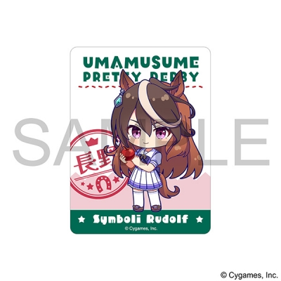 【グッズ-ステッカー】ウマ娘 プリティーダービー ステッカー/シンボリルドルフ