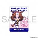 【グッズ-ステッカー】ウマ娘 プリティーダービー ステッカー/メイショウドトウの画像