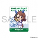 【グッズ-ステッカー】ウマ娘 プリティーダービー ステッカー/キングヘイローの画像