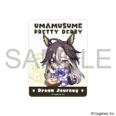 【グッズ-ステッカー】ウマ娘 プリティーダービー ステッカー/ドリームジャーニーの画像