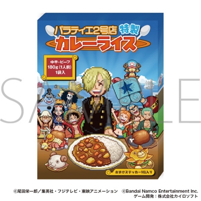 【グッズ-食品】ONE PIECE 海のごちそうレストラン バラティエ2号店特製カレーライス
