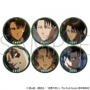 【グッズ-バッチ】進撃の巨人 リヴァイがいっぱいキャラバッジコレクションの画像