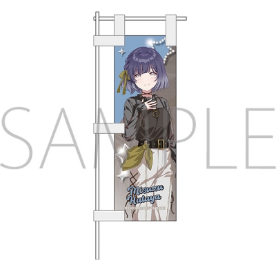 【グッズ-旗】学園アイドルマスター 卓上のぼり/秦谷美鈴 ECLIPSE LIGHT
