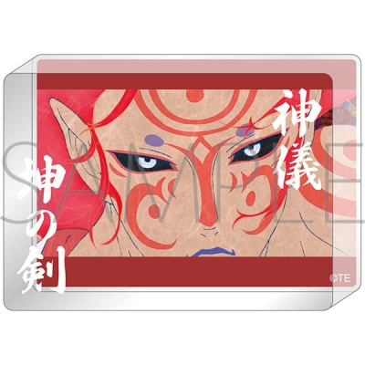 【グッズ-置きもの】劇場版モノノ怪 第三章 蛇神 アクリルブロック/神儀 坤の剣