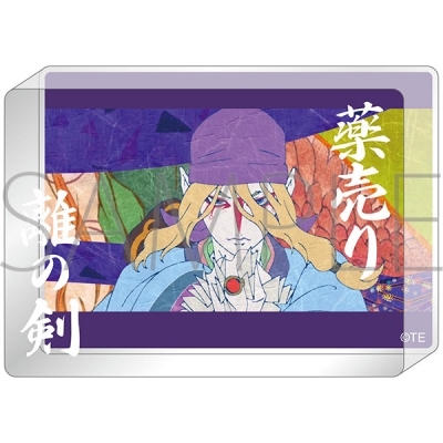 【グッズ-置きもの】劇場版モノノ怪 第三章 蛇神 アクリルブロック/薬売り 離の剣