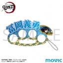 【グッズ-指輪】鬼滅の刃 4連アクリルリング/冨岡 義勇の画像