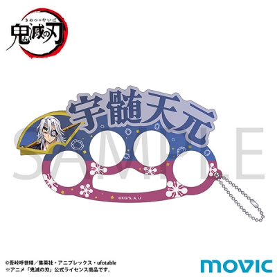 【グッズ-指輪】鬼滅の刃 4連アクリルリング/宇髄 天元