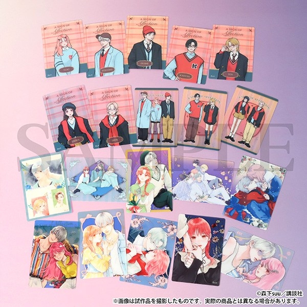 【グッズ-カード】ゆびさきと恋々 オーロラアートコレクション