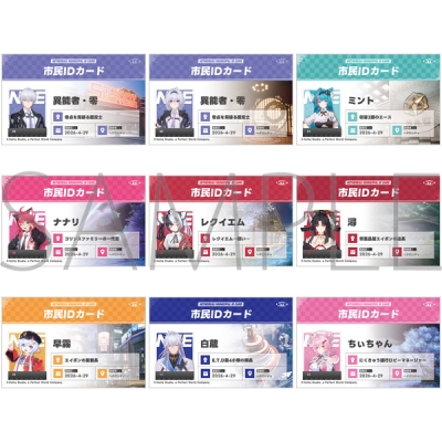 【グッズ-カード】NTE: Neverness to Everness 市民IDカードコレクション
