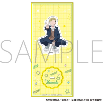 【グッズ-スタンドポップ】正反対な君と僕 アクリルスタンド/山田