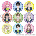 【グッズ-バッチ】正反対な君と僕 キャラバッジコレクションの画像