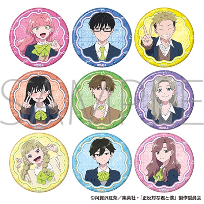 【グッズ-バッチ】正反対な君と僕 キャラバッジコレクション