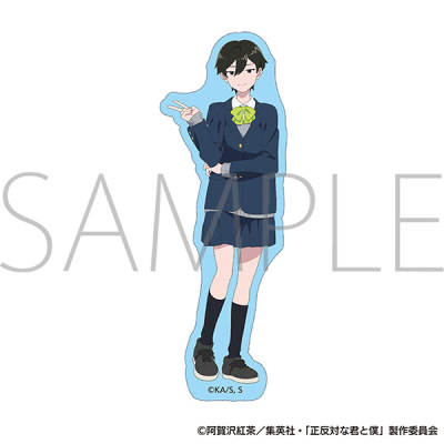 【グッズ-ステッカー】正反対な君と僕 ステッカー/佐藤