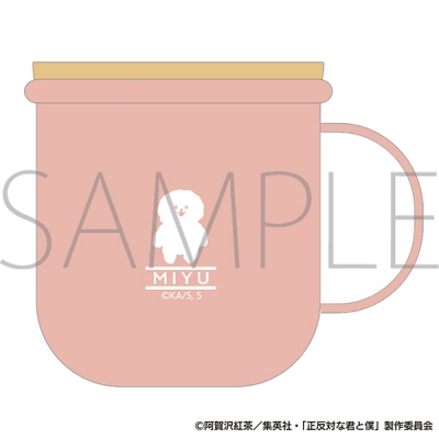 【グッズ-マグカップ】正反対な君と僕 蓋つきマグカップ