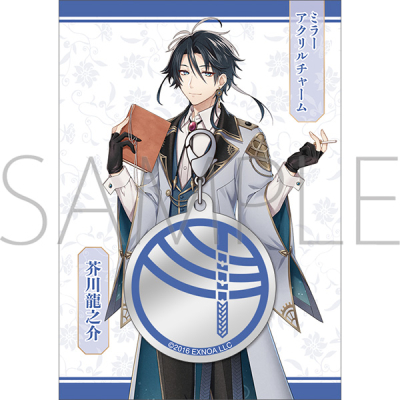【グッズ-チャーム】文豪とアルケミスト ミラーアクリルチャーム/芥川龍之介