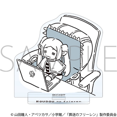 【グッズ-スタンドポップ】葬送のフリーレン アクリルスタンド/労働のフリーレン